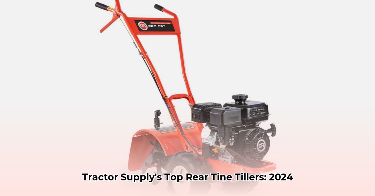 rear-tine-tillers-at-tractor-supply